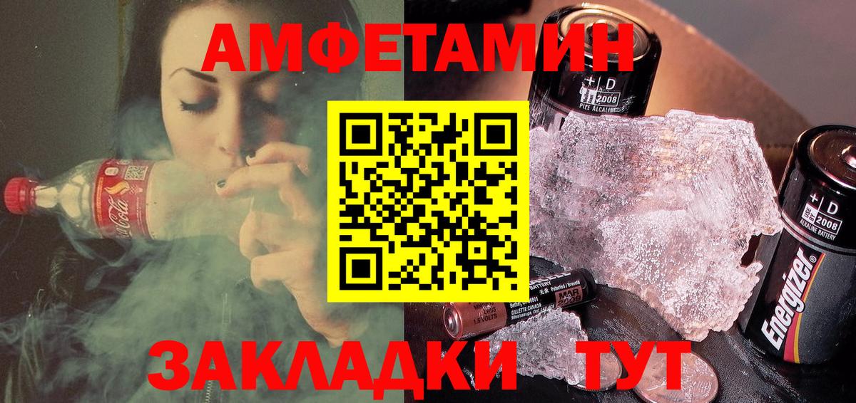 АМФ 97% Карпинск