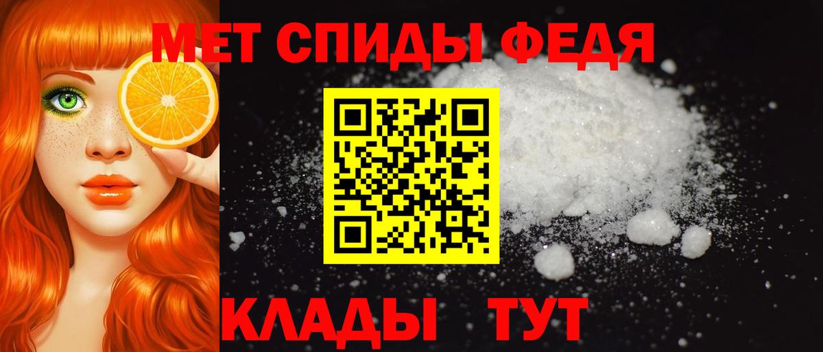 АМФ 98%  Amphetamine  Карпинск  АМФЕТАМИН  Вход с VPN 