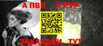 скорость mdpv Берёзовский