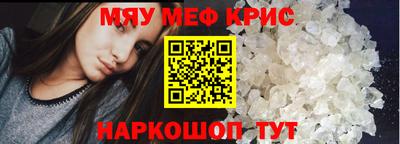 скорость mdpv Берёзовский