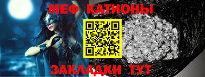 COCAINE Бийск
