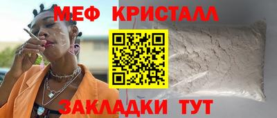 COCAINE Бийск