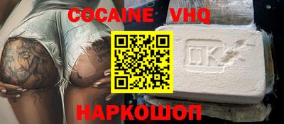скорость mdpv Берёзовский