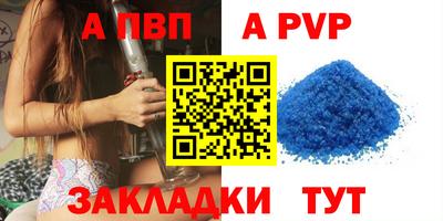 скорость mdpv Берёзовский