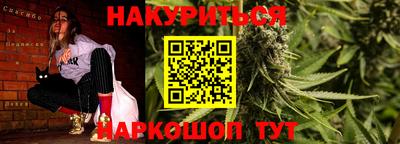 COCAINE Бийск