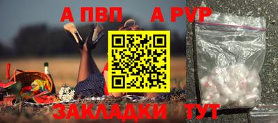 скорость mdpv Берёзовский