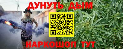 COCAINE Бийск