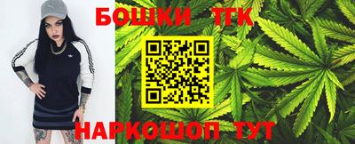 гидропоника Беслан