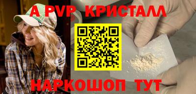 гидропоника Беслан