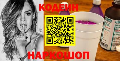 COCAINE Бийск