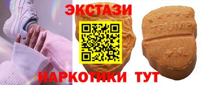 скорость mdpv Берёзовский
