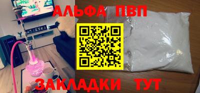 гидропоника Беслан