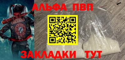 гидропоника Беслан