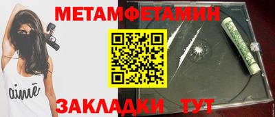 COCAINE Бийск