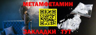 гидропоника Беслан