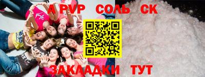 скорость mdpv Берёзовский