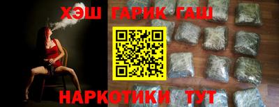 гидропоника Беслан