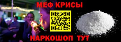 скорость mdpv Берёзовский