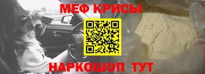 скорость mdpv Берёзовский