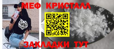 COCAINE Бийск