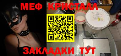 COCAINE Бийск