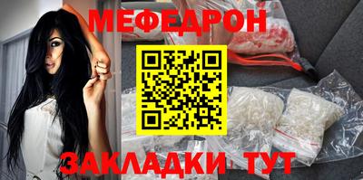 COCAINE Бийск