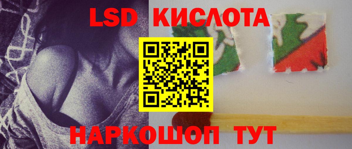 ЛСД экстази кислота  Вход с VPN  LSD-25 экстази  Карпинск 