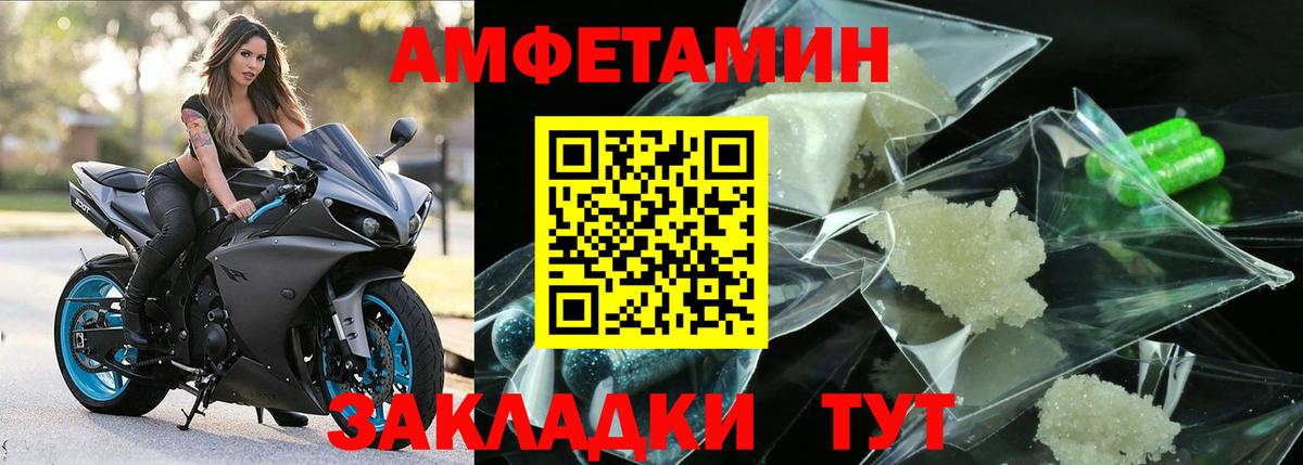 Карпинск  МЕТАМФЕТАМИН  Вход с VPN  Первитин витя 