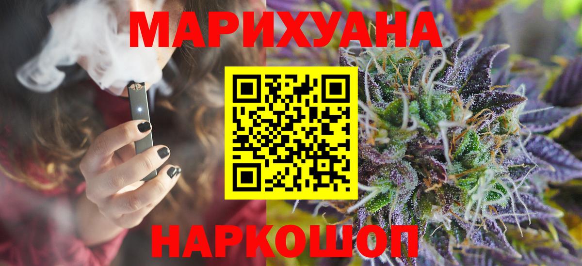 Марихуана THC 21%  Вход с VPN  Карпинск  МАРИХУАНА OG Kush  Бошки Шишки VHQ 
